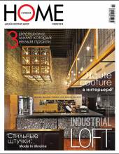 Home Interiors article. Rebosio+Spagnulo